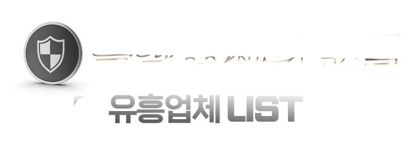 사이트 로고